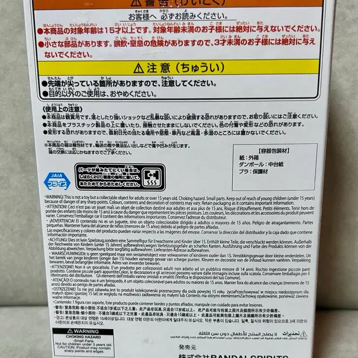 [SOLD OUT] 반다이 하이큐 코즈메 켄마 포징 피규어