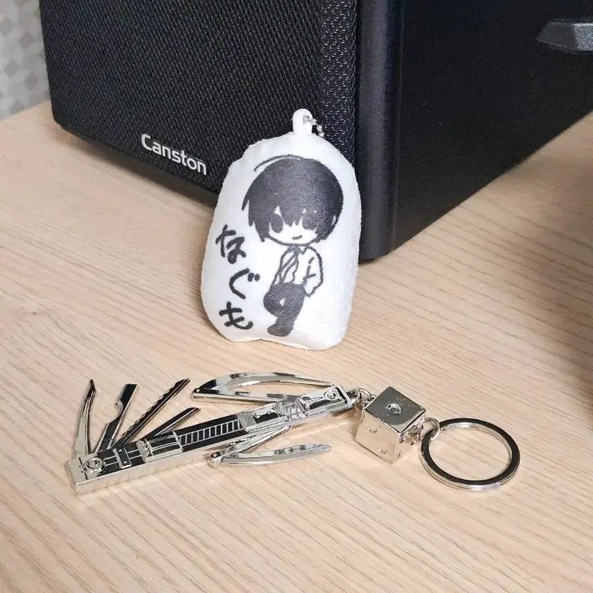 [BUNJANG] Sakaday Nagumo Mugi Keychain Set / 사카데이 나구모 무기 키링