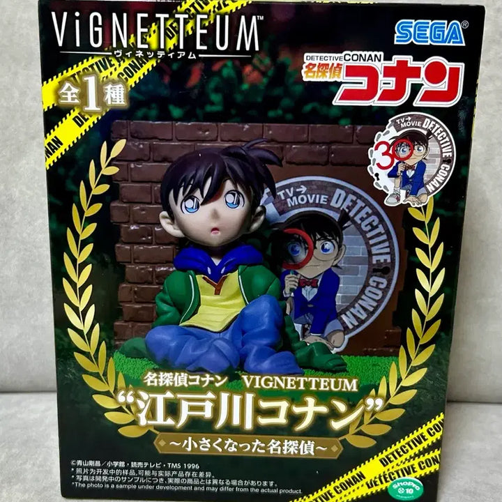 [BUNJANG] Sega Detective Conan 30th Anniversary Vignette Figure / 세가 명탐정 코난 30주년 비네티움 피규어