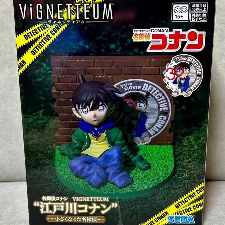 [BUNJANG] Sega Detective Conan 30th Anniversary Vignette Figure / 세가 명탐정 코난 30주년 비네티움 피규어