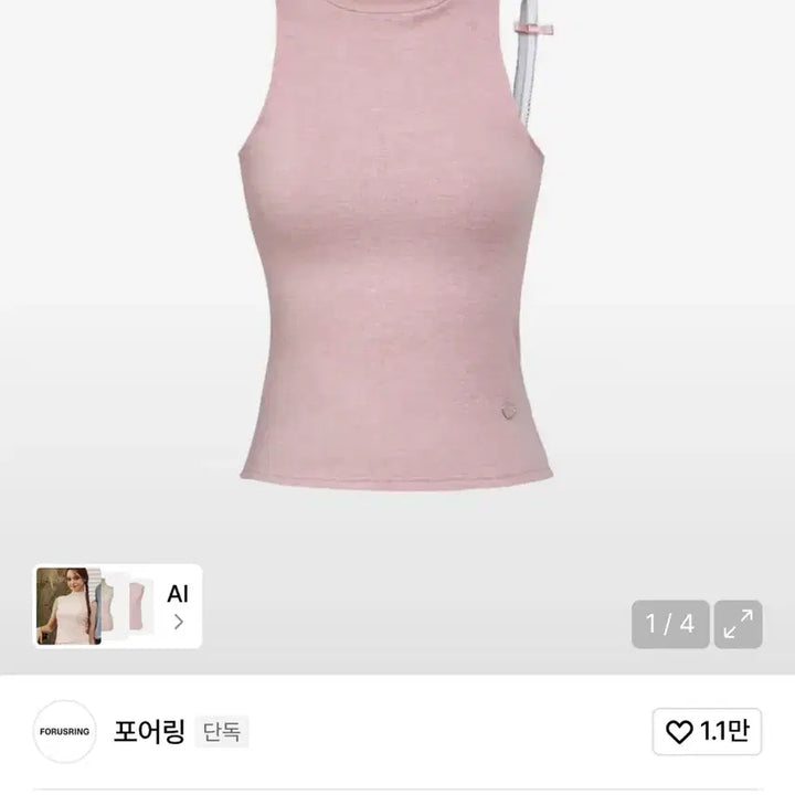 [SOLD OUT] 포어링 B.tiny ribbon knit (pink)