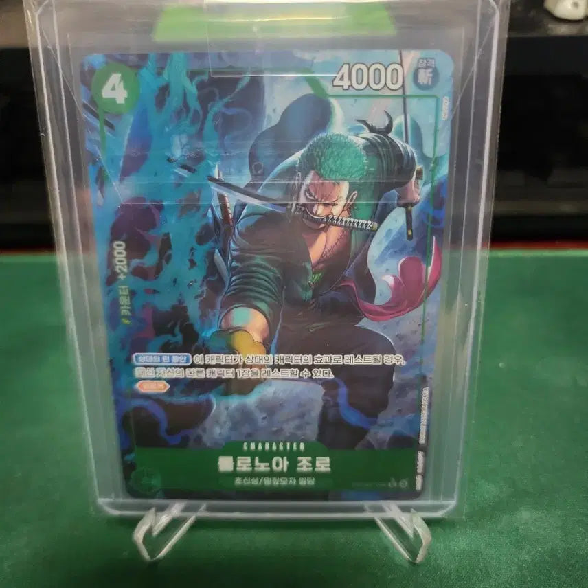 [BUNJANG] One Piece Card OP-12 Roronoa Zoro Rare / [원피스  카드 OP-12 사제의연] 롤로노아 조로 레어 페레