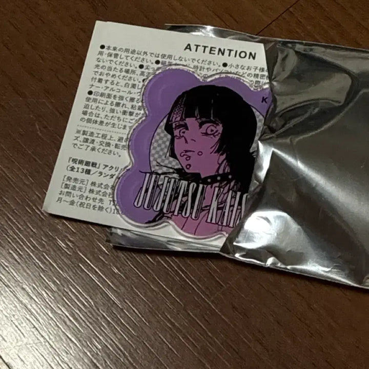 [BUNJANG] Jujutsu Kaisen Original Drawing Acrylic Magnet Kirara / 주술회전 오리지널 컷 원화 아크릴 마그넷 키라라
