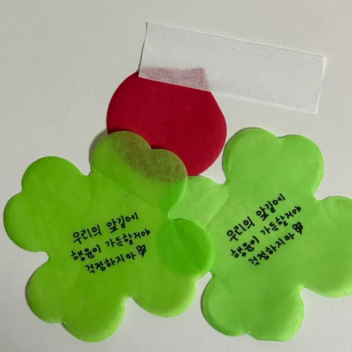 [BUNJANG] DAY6 Wonpil Solo Concert Confetti Bundle / 데이식스 원필 솔콘 컨페티