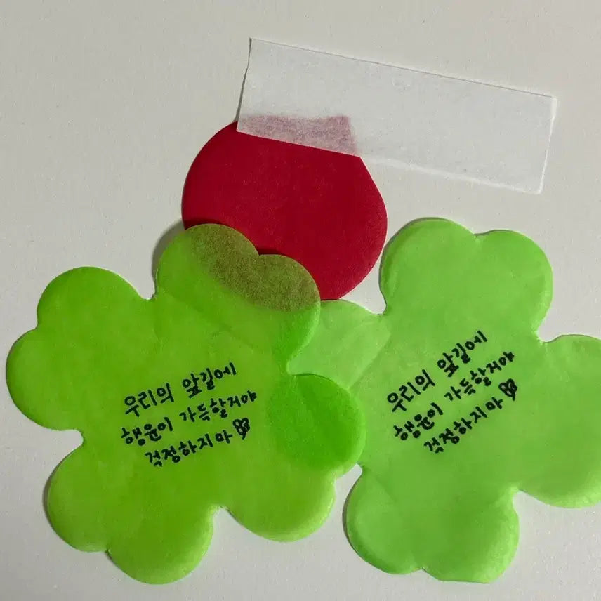 [BUNJANG] DAY6 Wonpil Solo Concert Confetti Bundle / 데이식스 원필 솔콘 컨페티