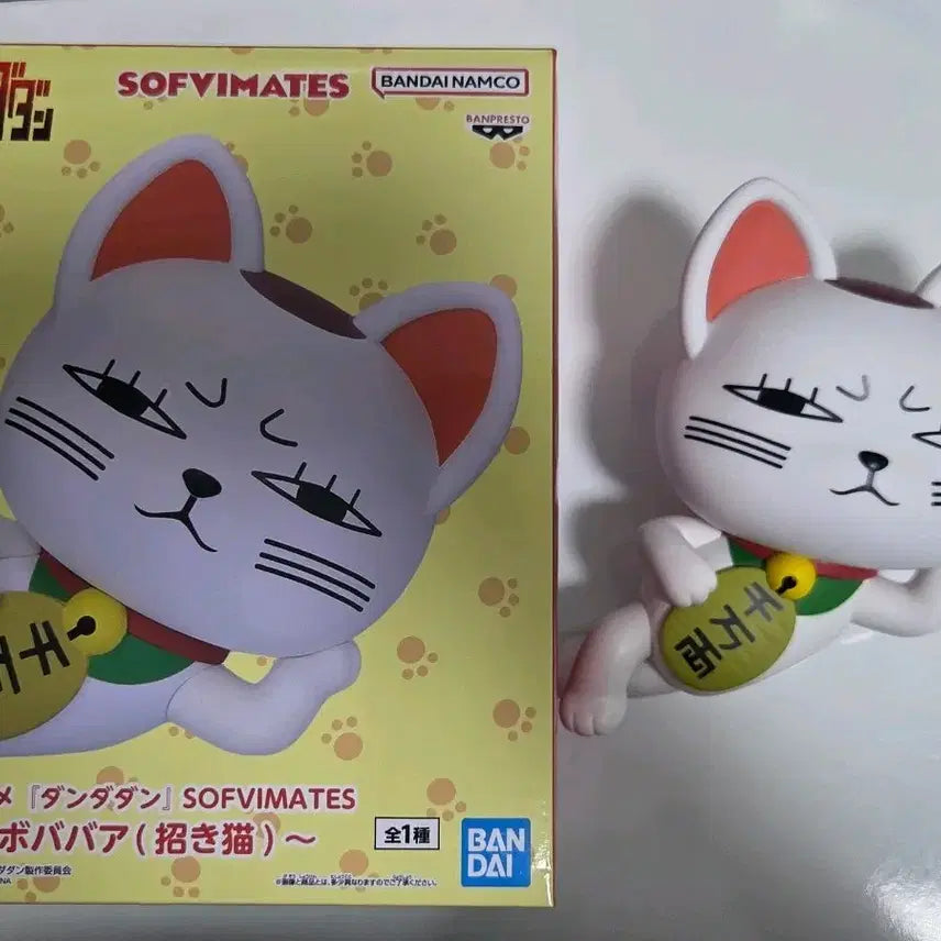 [BUNJANG] Dandadan Turbo Baba Nendoroid / 단다단 터보할멈 피규어 터보바바 오카룽