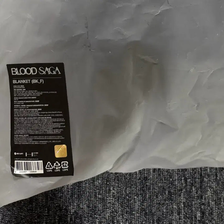 [SOLD OUT] 엔하이픈 BLOOD SAGA 블랭킷 미개봉 새상품