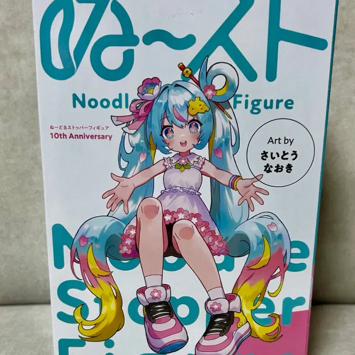 [BUNJANG] FURYU Hatsune Miku 10th Anniversary Noodle Stopper Figure / 후류 하츠네 미쿠 10주년 누들 스토퍼 피규어