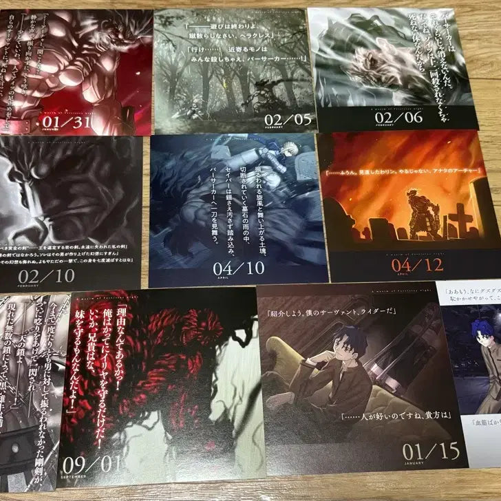 [BUNJANG] Fate/stay night Calendar Berserker &amp; Matou Shinji / 페이트 스테이 나이트 캘린더 버서커, 마토 신지