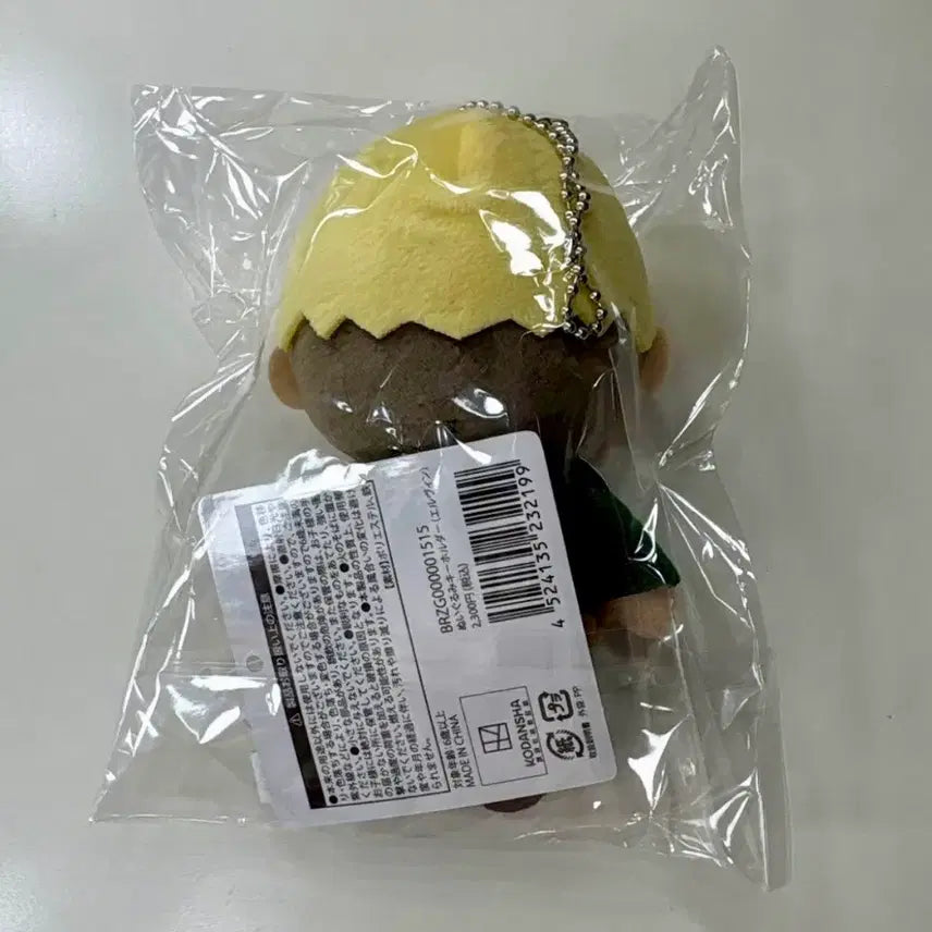 [BUNJANG] Attack on Titan Erwin Theater Version Plush Doll / 진격의 거인 진격거 엘빈 극장판 누이 인형