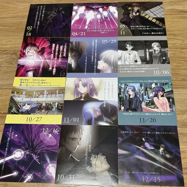[BUNJANG] Fate/stay night Calendar Caster &amp; Kuzuki Souichirou / 페이트 스테이 나이트 캘린더 캐스터, 쿠즈키 소이치로