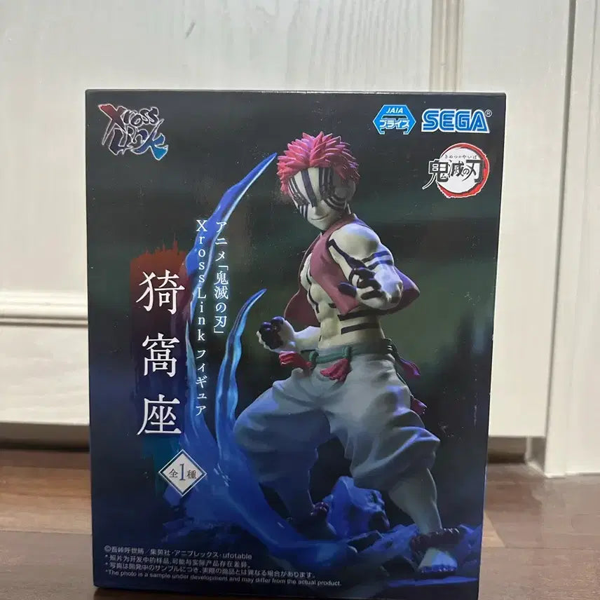 [BUNJANG] Demon Slayer Akaza Sega Xross Link Figure / (수수료 포함)귀멸의 칼날 피규어 아카자 세가 xross link