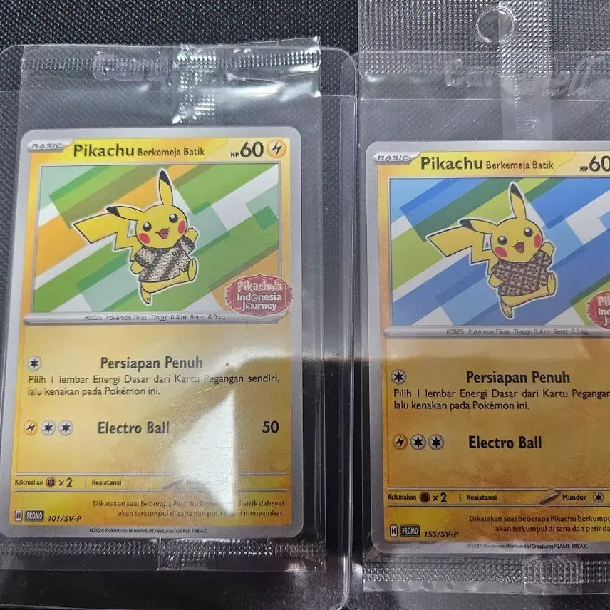 [BUNJANG] Batik Pikachu Indonesian Journey Promo Card (Sealed) / 바틱 피카츄 미개봉 팝니다. 개당 가격입니다