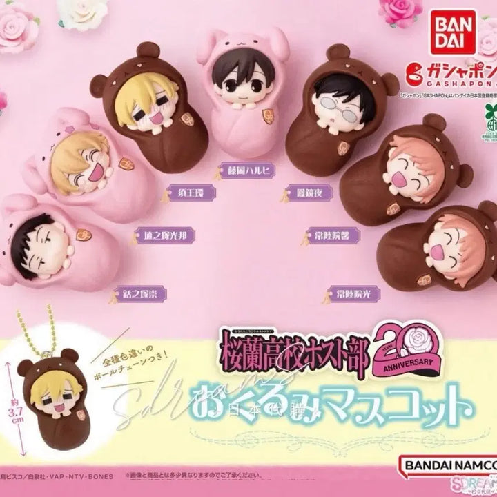 [BUNJANG] Ouran High School Host Club Set of 3 Figures / 오란고교 포대기 가챠 3종 일괄 판매 양도 하니 히카루 카오루