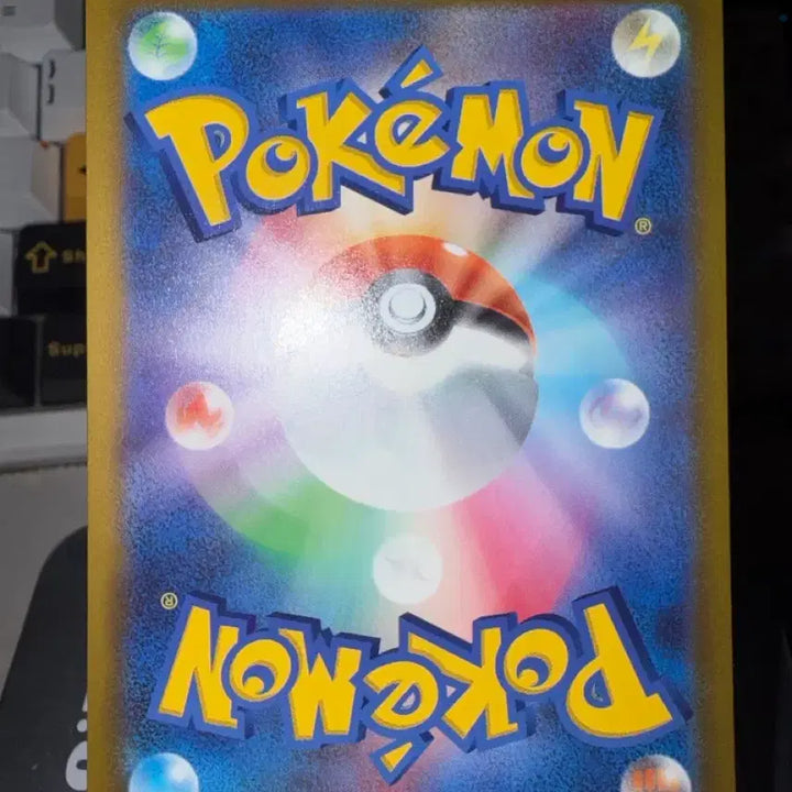 [BUNJANG] Pokemon Card Hyper Ball SR 216/193 (Japanese) / [일판] 포켓몬 카드 하이퍼볼 SR 216/193 [1]