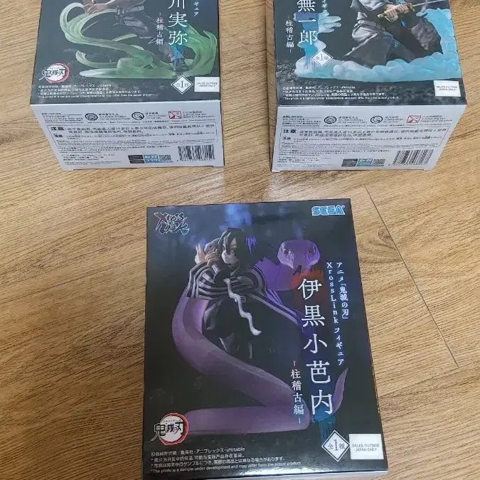 [BUNJANG] Demon Slayer SEGA Figure Obanai Muichiro Sanemi Set / 귀멸의 칼날 SEGA 피규어 오바나이 무이치로 사네미