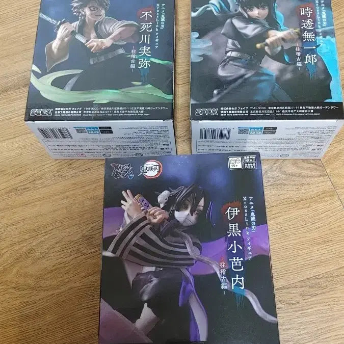 [BUNJANG] Demon Slayer SEGA Figure Obanai Muichiro Sanemi Set / 귀멸의 칼날 SEGA 피규어 오바나이 무이치로 사네미