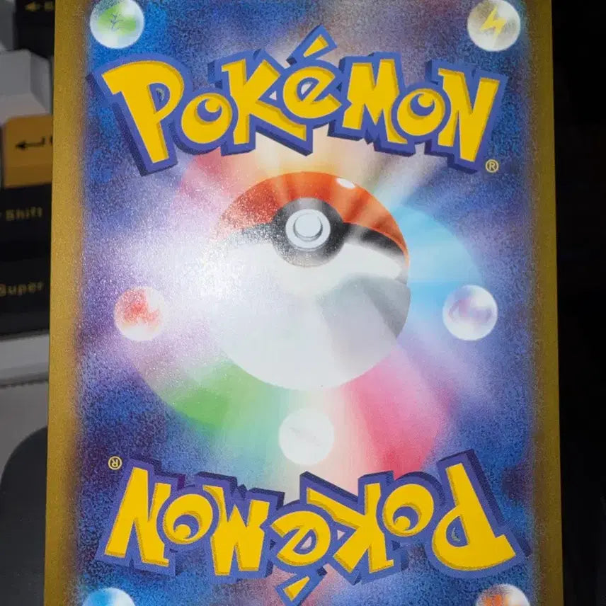 [BUNJANG] Pokemon Card Hyper Ball SR 216/193 / [일판] 포켓몬 카드 하이퍼볼 SR 216/193 [2]