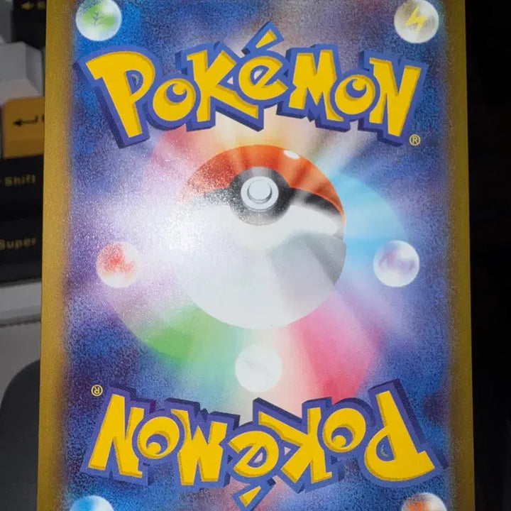 [BUNJANG] Pokemon Card Hyper Ball SR 216/193 / [일판] 포켓몬 카드 하이퍼볼 SR 216/193 [2]
