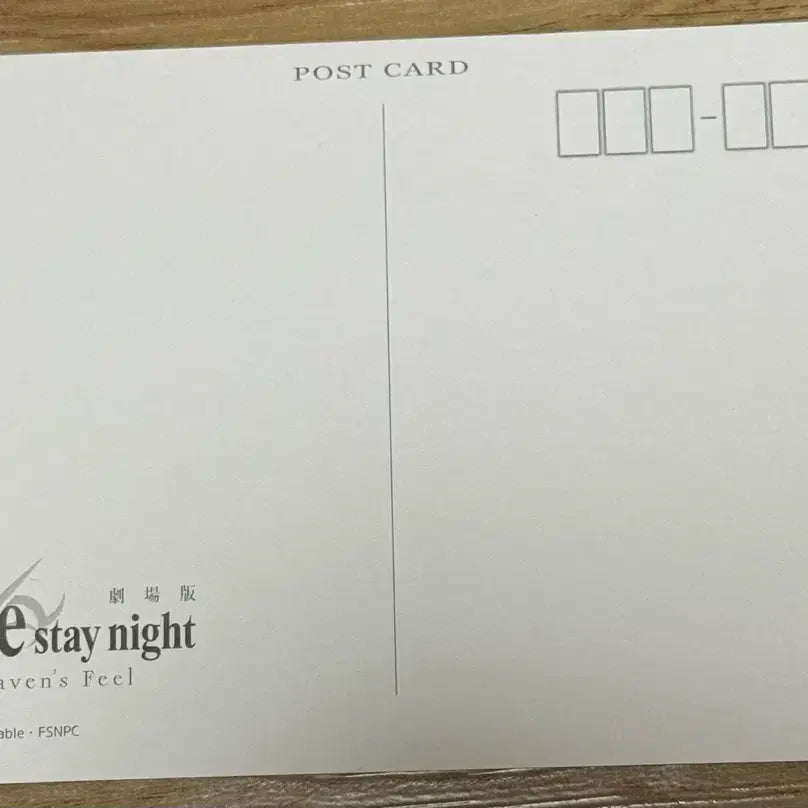 [BUNJANG] Fate/stay night [Heaven&