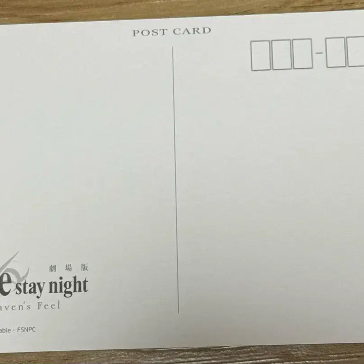 [BUNJANG] Fate/stay night [Heaven&