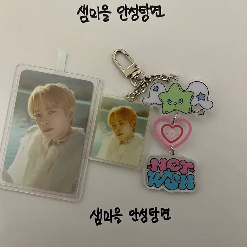 [BUNJANG] NCT WISH Yushi Acrylic Keyring / 엔시티 위시 유우시 WISH 위시 아크릴 키링