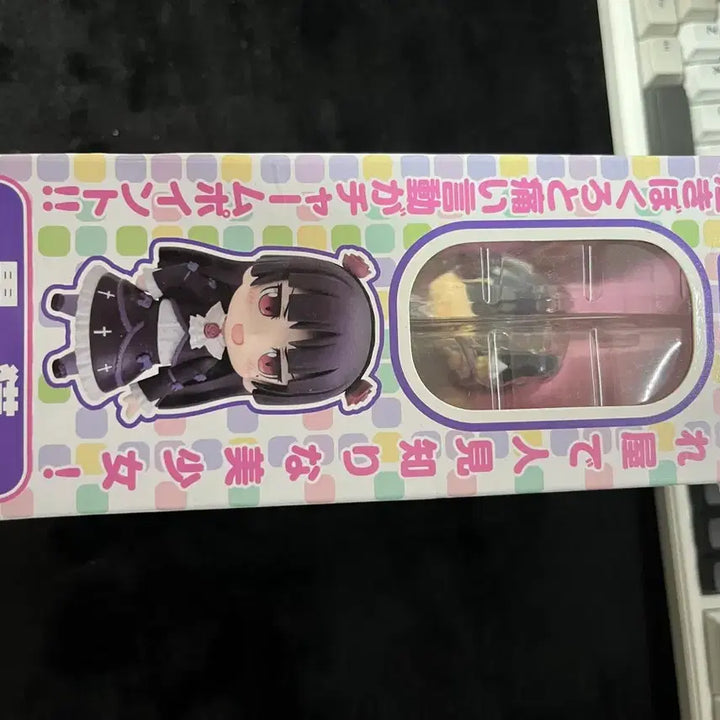 [BUNJANG] Nendoroid Kuroneko (Oreimo) Sealed / 내여귀 쿠로네코 넨도로이드 미개봉