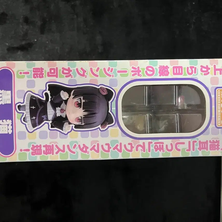 [BUNJANG] Nendoroid Kuroneko (Oreimo) Sealed / 내여귀 쿠로네코 넨도로이드 미개봉