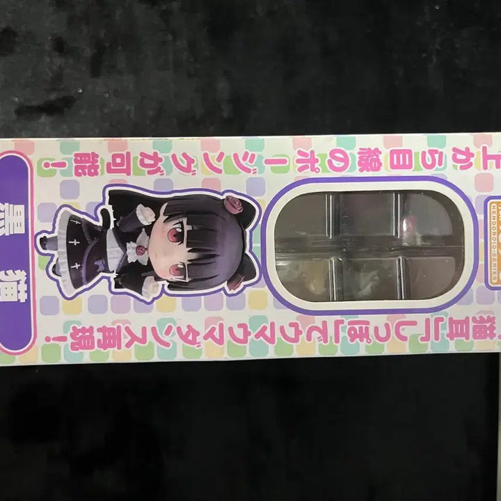[BUNJANG] Nendoroid Kuroneko (Oreimo) Sealed / 내여귀 쿠로네코 넨도로이드 미개봉