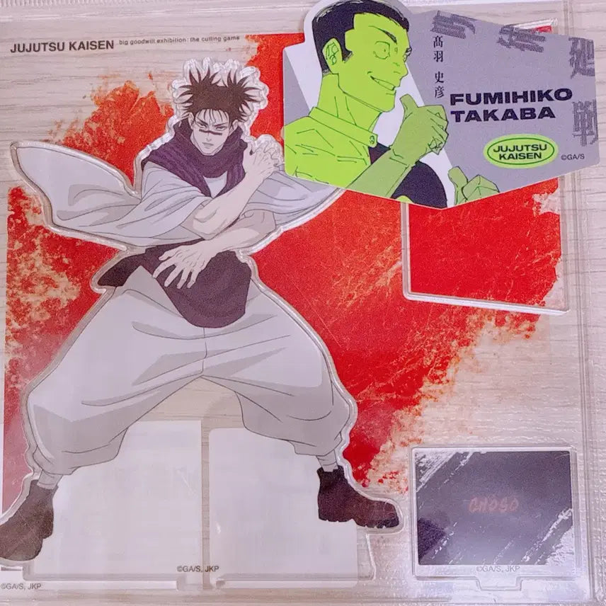 [BUNJANG] Jujutsu Kaisen Baseyard Daikouryuu Acrylic Choso / 주술회전 베이스야드 baseyard 대교류전 아크릴 쵸소우