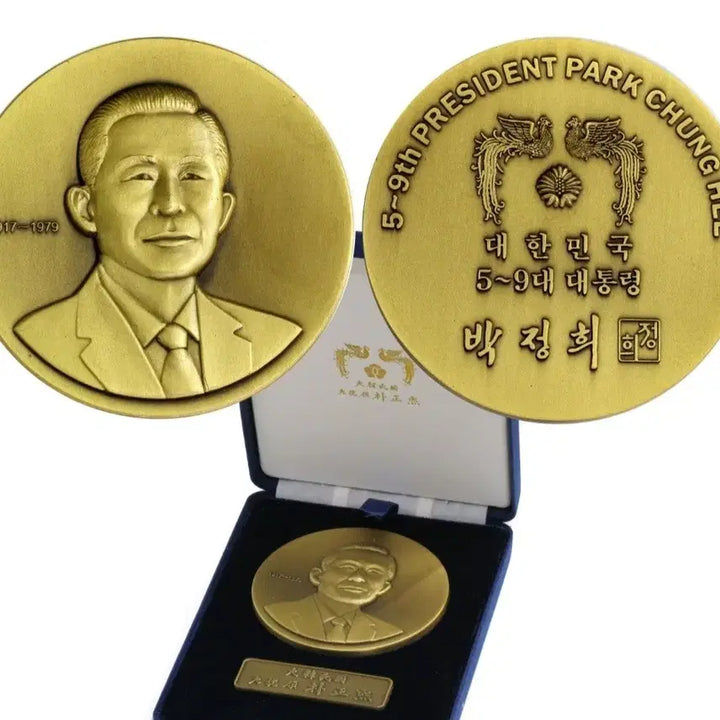 [BUNJANG] Park Chung Hee Commemorative Bronze Medallion (5th-9th President) / 대한민국 제5대~9대 대통령 박정희 대통령 기념 동메달리온