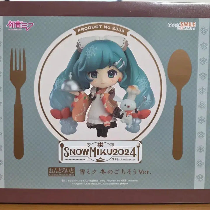[BUNJANG] Yuki Miku 2024 Nendoroid (Sealed) / 유키미쿠 2024 넨도 미개봉