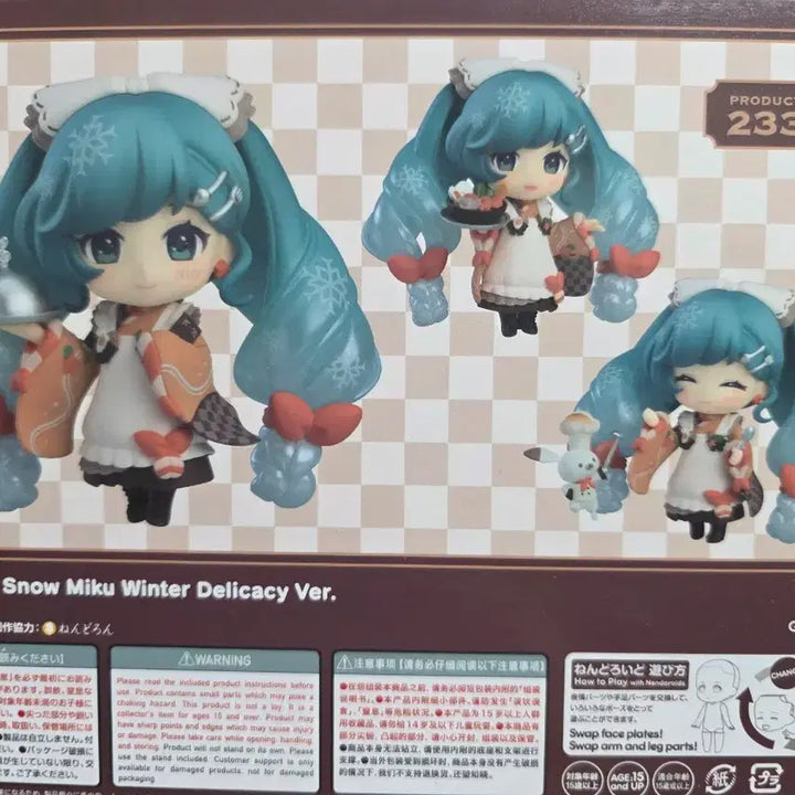 [BUNJANG] Yuki Miku 2024 Nendoroid (Sealed) / 유키미쿠 2024 넨도 미개봉