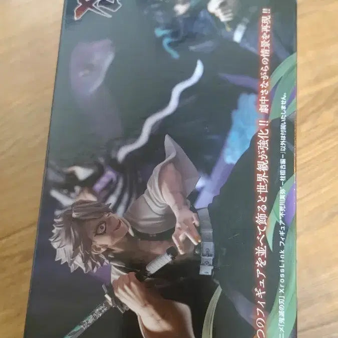 [BUNJANG] Sega Demon Slayer Shinazugawa Sanemi Figure / 세가 귀멸의칼날 시나즈가와 사네미 피규어