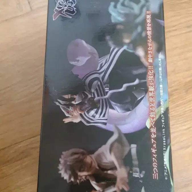 [BUNJANG] Sega Demon Slayer Iguro Obanai Figure / 세가 귀멸의 칼날 이구로 오바나이 피규어