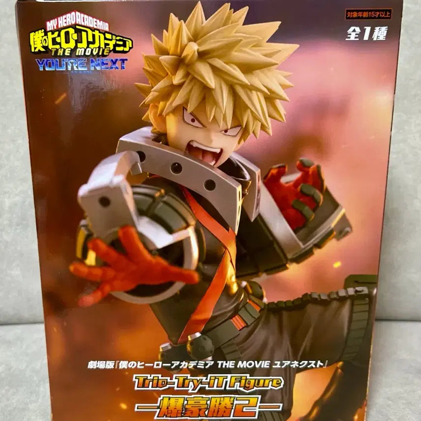 [BUNJANG] Furyu My Hero Academia Trio Try it Katsuki Bakugo Figure / 후류 나히아 나의 히어로 아카데미아 Trio Try it 바쿠고 피규어