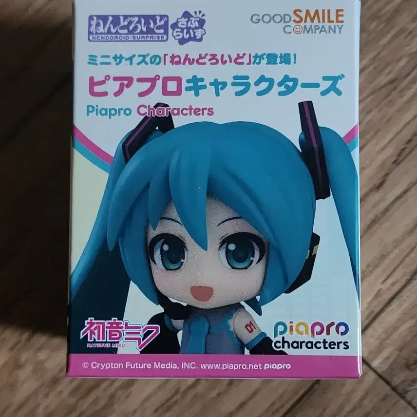 [BUNJANG] Nendoroid Petite Surprise Megurine Luka Figure / 넨도로이드 푸치 서푸라이즈 루카 팝니다