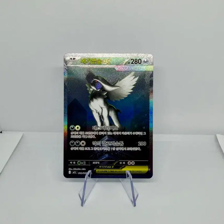 [BUNJANG] Pokemon Card Mega Absol EX / 포켓몬 카드 메가앱솔 EX