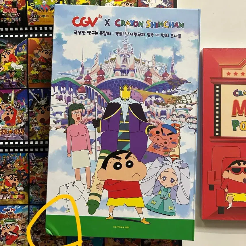 [BUNJANG] CGV Crayon Shin-chan Postcard + Sticker Set / CGV 짱구 엽서 + 스티커