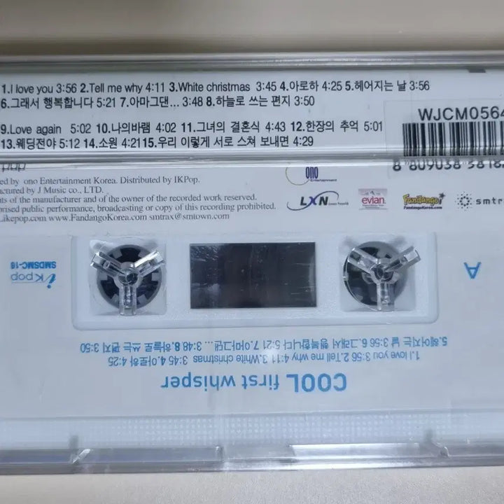 [BUNJANG] ASTRO 6.5th Album (Sealed Cassette Tape) Aloha, Letter to the Sky, One Memory / 쿨 6.5집 (미개봉 카세트테이프) 아로하, 하늘로 쓰는 편지,한장의추억