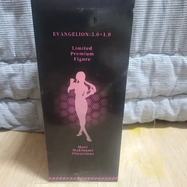 [BUNJANG] SEGA LPM Evangelion Makinami Mari Illustrious Premium Figure (Sealed) / 에반게리온 마키나미 마리 LPM 프리미엄 피규어 (미개봉)
