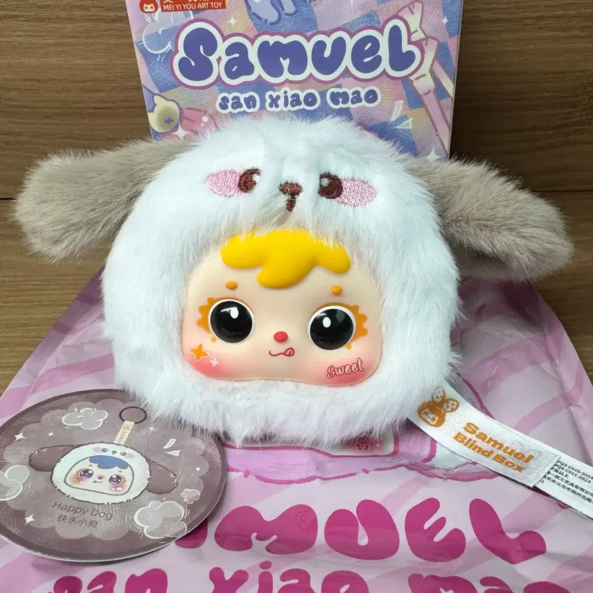 [BUNJANG] Samuel Double-Sided Mirror Dog Plush Keychain / 사무엘 양면거울 강아지 인형 키링
