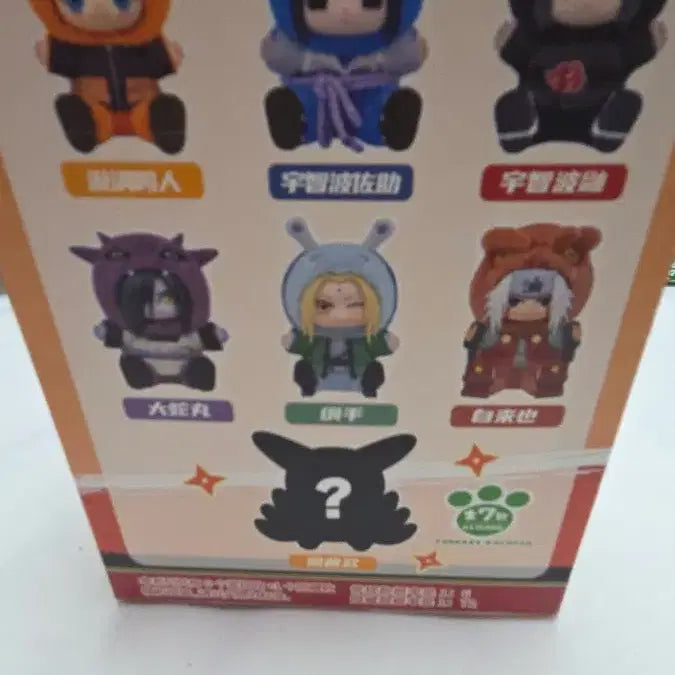 [BUNJANG] Top Toy Eaki Naruto Secret Edition Figure / 탑토이 EAKI 나루토 시크릿