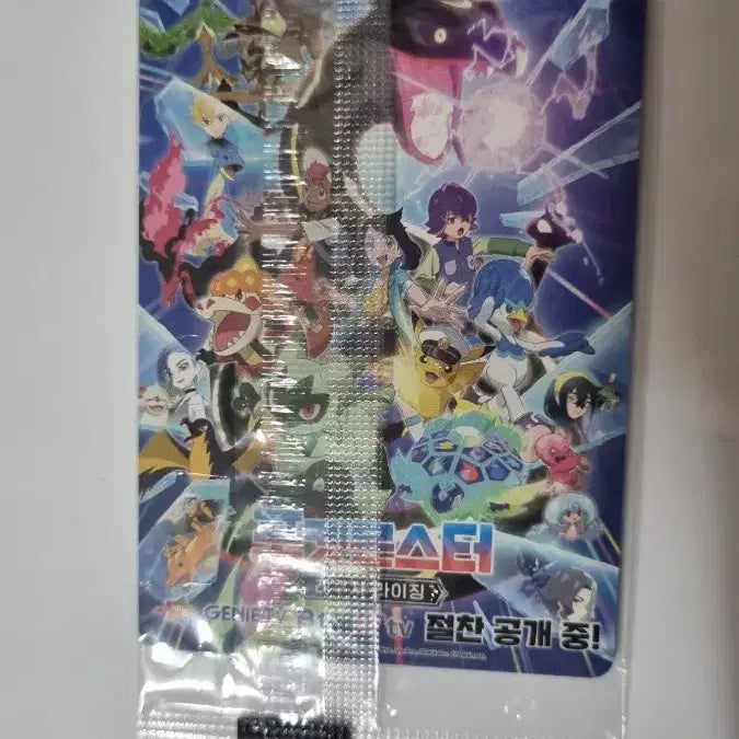 [BUNJANG] Pokemon Metamon Card / 포켓몬 카드