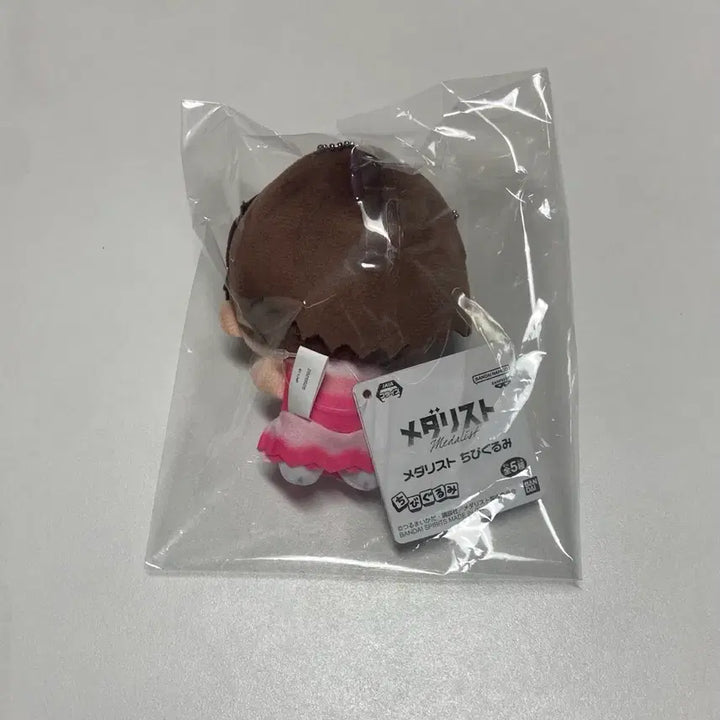 [BUNJANG] Medalist Inori Chibi Plush Doll / 메달리스트 유이츠카 이노리 치비구루미 누이 인형