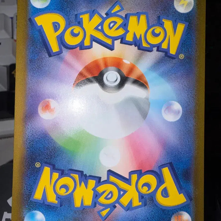 [BUNJANG] Pokemon Prime Catcher ACE Trainer Card / [일판] 포켓몬 프라임캐쳐 ACE 트레이너 카드