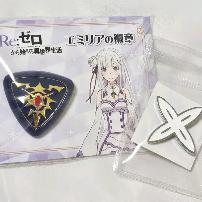 [BUNJANG] Re:Zero Emilia Brooch Badge / 리제로 에밀리아 휘장,머리핀 뱃지