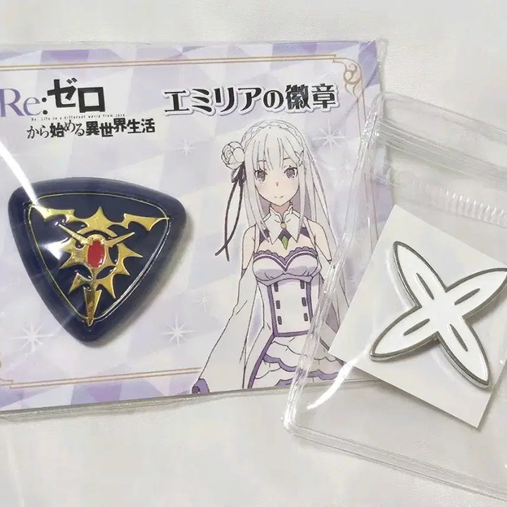 [BUNJANG] Re:Zero Emilia Brooch Badge / 리제로 에밀리아 휘장,머리핀 뱃지