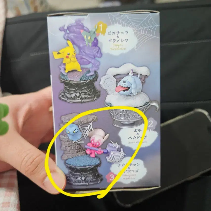 [BUNJANG] Pokemon Little Night Collection Re-Ment (Darkness God &amp; Byul-Jjang) / 포켓몬 리틀 나이트 컬렉션 리멘트 (3번 어둠대신 &amp; 벼리짱)