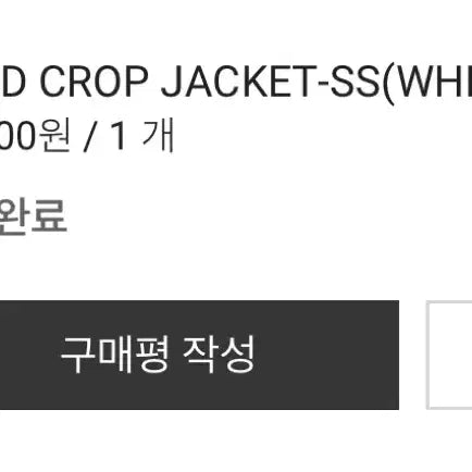 [BUNJANG] ORIPIC Wind Crop Jacket Windbreaker / ORIPIC 오리픽 윈드 크롭 자켓 트랙자켓 트랙 바람막이 점퍼